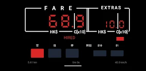 HK Taxi Meter 的士咪表 Screenshot 2