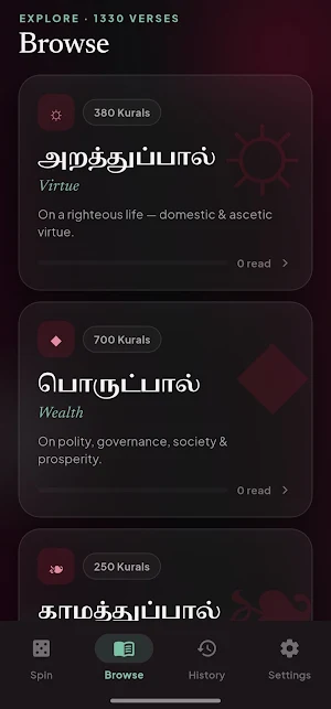 KuralVerse – Daily Thirukkural Screenshot 2