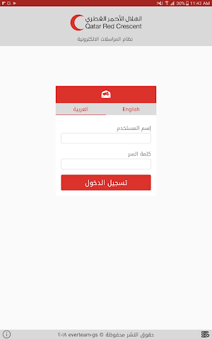 CMS Screenshot 0