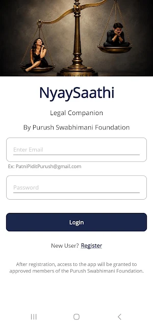 Nyay Saathi Screenshot 1