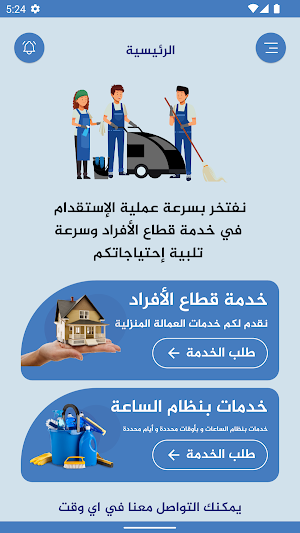 Abo sarhad | أبو سرهد Screenshot 3