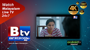 B TV  Malayalam - Android TV Screenshot 3