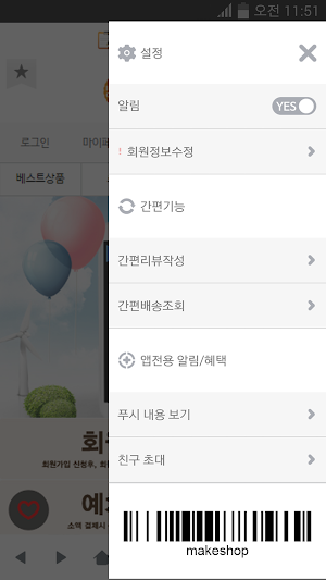 앤비투비 Screenshot 1