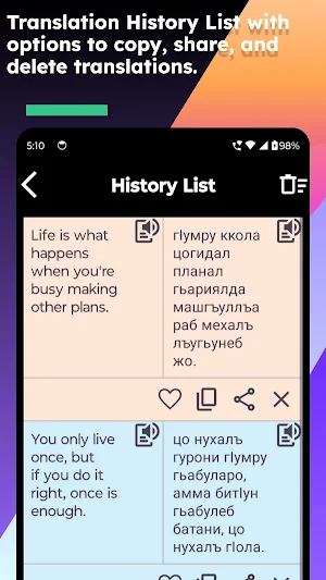 English Avar Translate Screenshot 3
