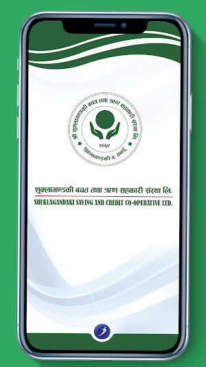 Shuklagandaki iSmart Screenshot 2