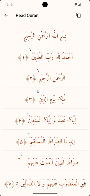 Quran Lite Screenshot 2