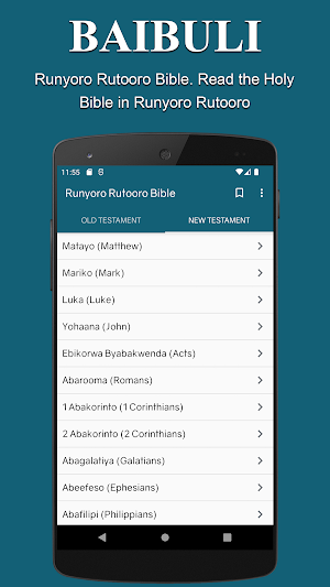 Baibuli yo Runyoro Rutooro Screenshot 1