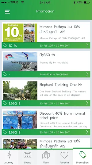 Smart Active Beach Screenshot 3