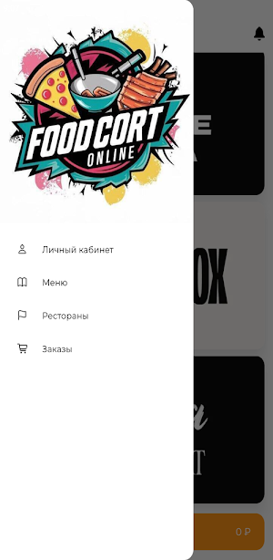 Foodcort online Screenshot 1