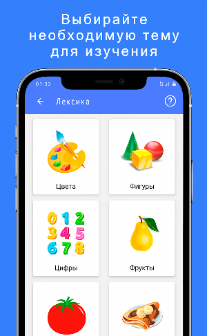 Linguist: Английский язык Screenshot 1