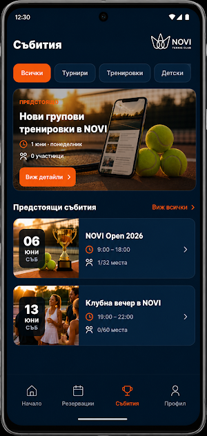 NOVI TENNIS Screenshot 2