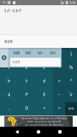 N'ko Calculatrice Screenshot 2