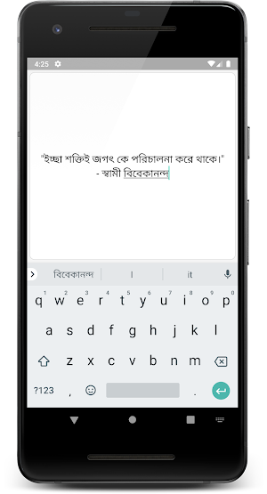 Bengali Speech to Text - Voice Typing Screenshot 3