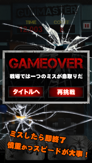 ExpertShoot Screenshot 2