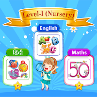 Nursery Game