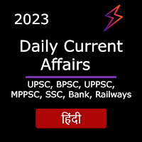 UPSC Current Affairs App 2023