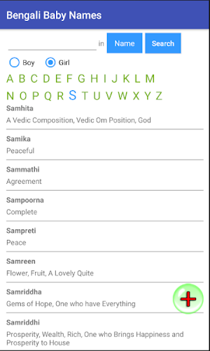 Bengali Baby Names & Meanings 6000+ Screenshot 2