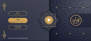 Quron TV Screenshot 1