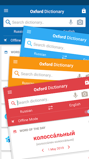 Oxford Russian Dictionary Screenshot 3
