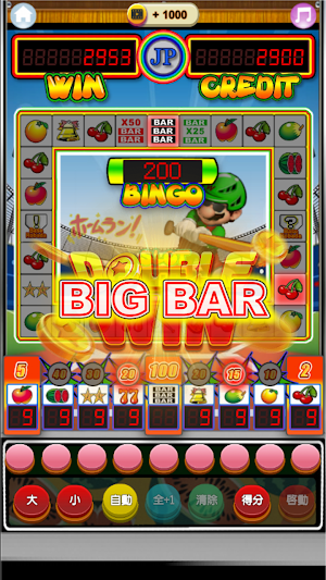 Super Alliance Slot Machine Screenshot 2