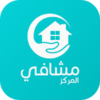 مشافى المركز