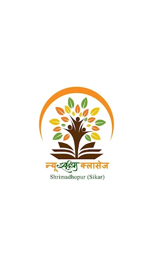 New Saksham Classes Screenshot 0