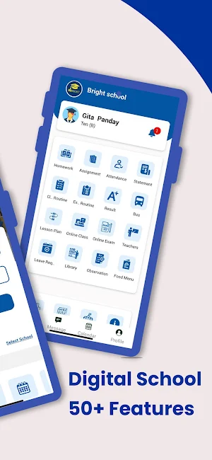 Jaljala Boarding School Screenshot 1