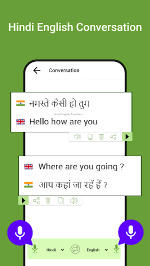 Speak Hindi English Translate Screenshot 1