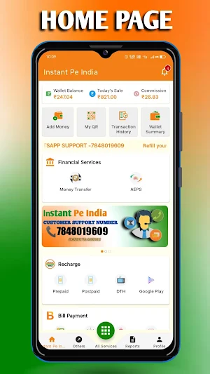 Instant Pe India Screenshot 1
