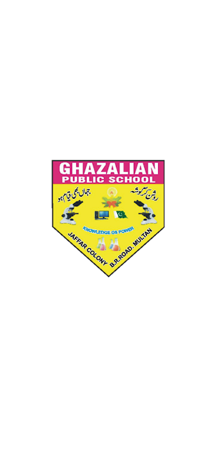 Ghazalian School Screenshot 0