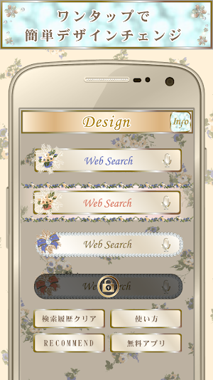 LAISSE PASSE Cute Search-Free Screenshot 1