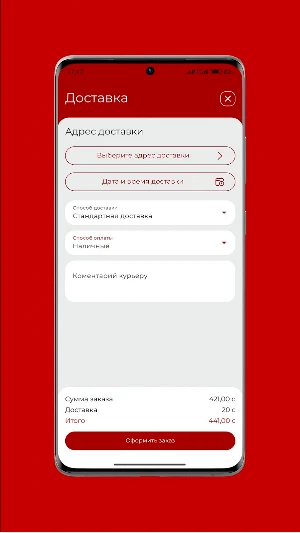 Qassob Service Screenshot 2