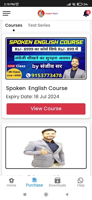 Sanjeev Kijani Screenshot 1