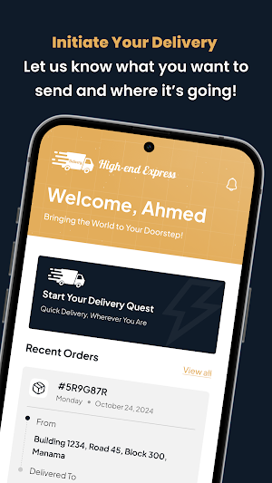 High End Express Screenshot 1