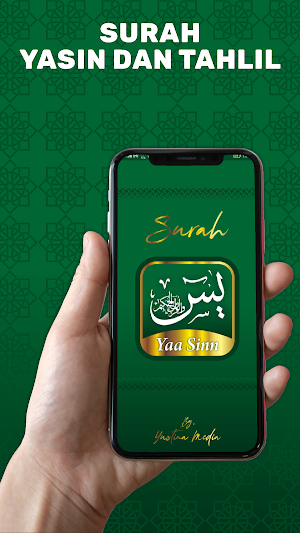 Surat Yasin Dzikir Lengkap Screenshot 0