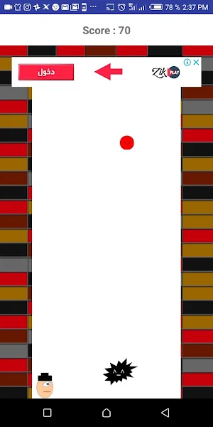 wall and ball Screenshot 2