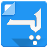 Pashto Dictionary