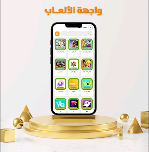 ابو همام تيليكوم لخدمات الرصيد Screenshot 0