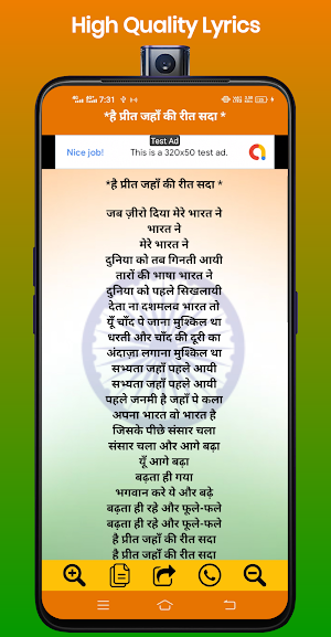 Desh Bhakti Song Lyrics 2023 Screenshot 3
