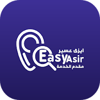 إيزي الدوادمى مقدم خدمة || easy dawadmi provider