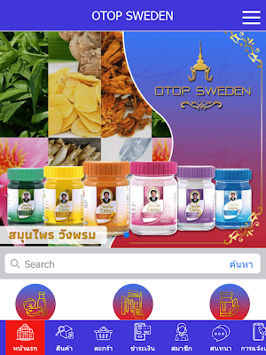 OTOP SWEDEN Screenshot 3