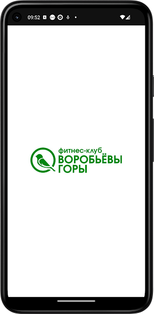 Воробьевы горы фитнес-клуб Screenshot 0