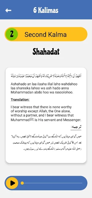 Kids Islamic Education Screenshot 3