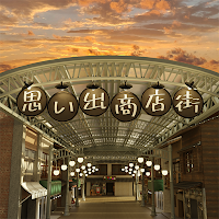 Memories Shopping Street