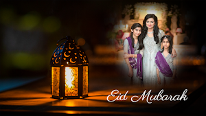 Eid Mubarak Photo Frame - Eid Photo Frame 2021 Screenshot 1