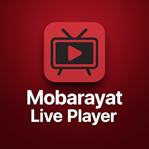 Mobarayat Live Player Screenshot 1