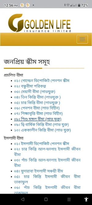 Golden Life Insurance Ltd. Screenshot 1