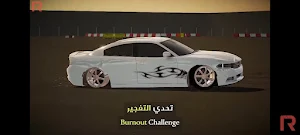 هجولة - بدون انترنت Screenshot 1