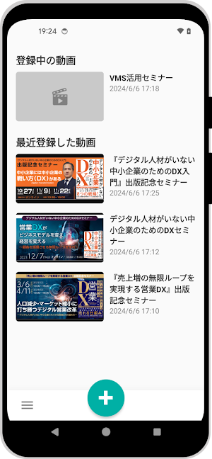NI Collabo Video Uploader Screenshot 0