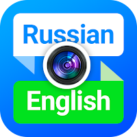 English To Russian Translator